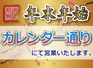 イベント