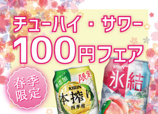 イベント