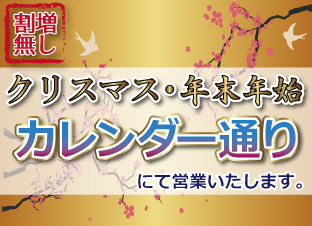 イベント