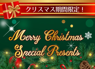 イベント