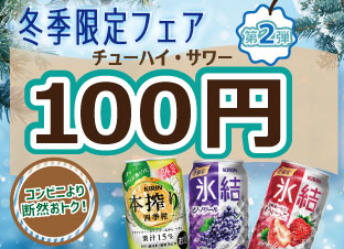 イベント