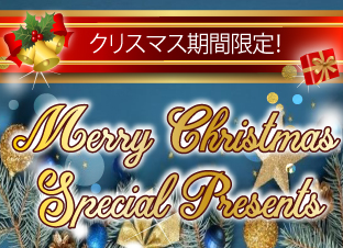 イベント