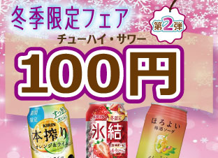 イベント