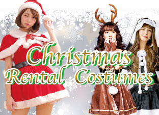 クリスマスコスプレ